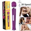 Multi-Speed Vibrating Powerful Wired Massager Wand Full Body Magic Therapy Motor